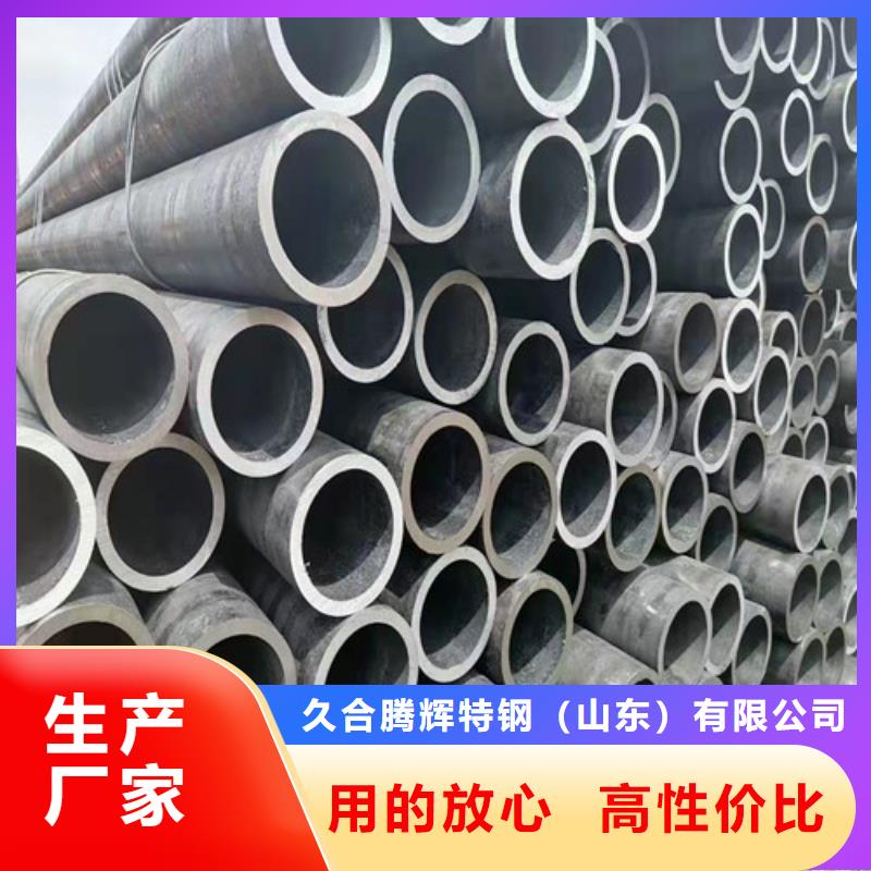 Q345B无缝钢管大品牌放心购