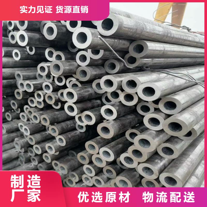 
Q345B无缝钢管价格合适