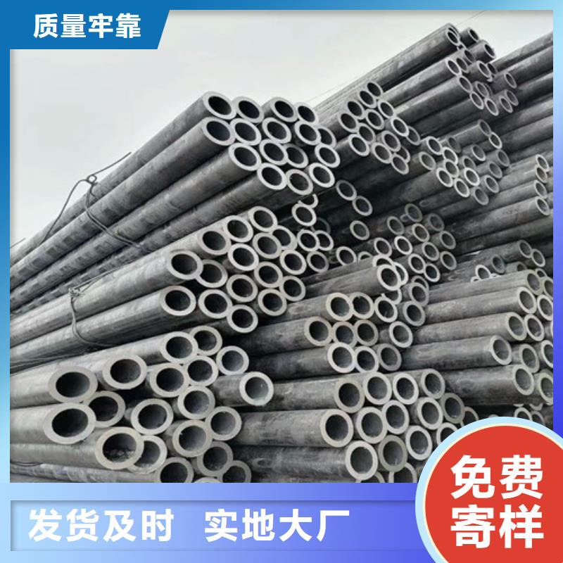 12CrMo无缝钢管优惠力度大