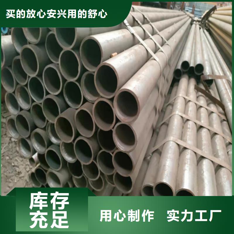 Q345B无缝钢管大品牌放心购