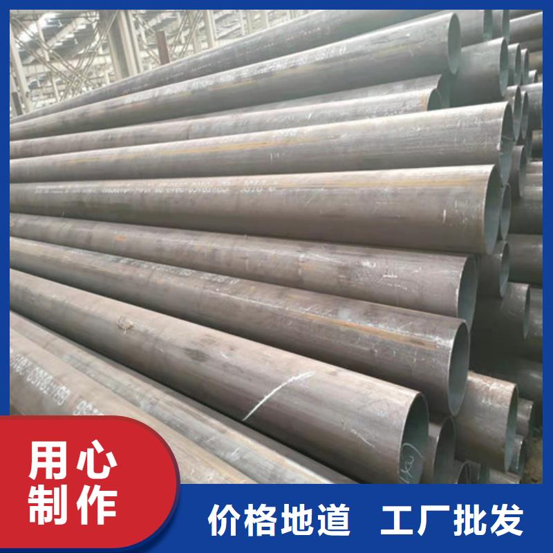 12Cr1MoV无缝钢管真货源