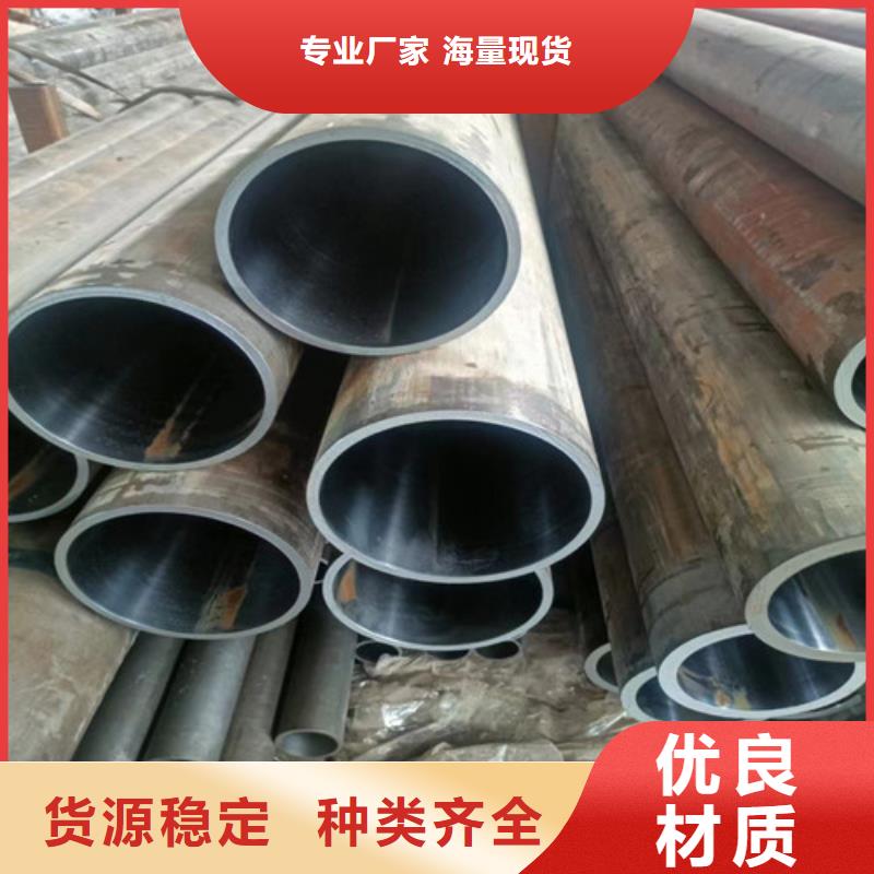 生产大口径绗磨管的当地厂家