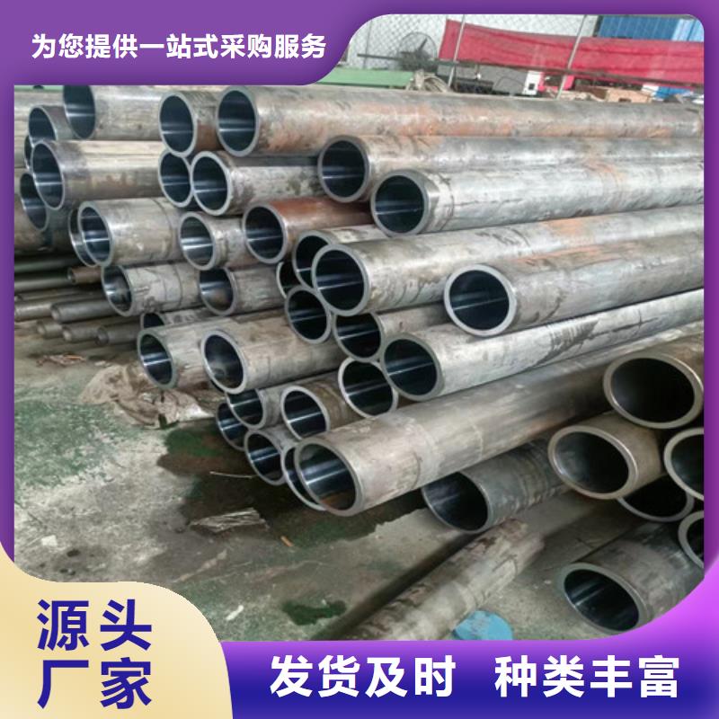 20#绗磨管-欢迎您