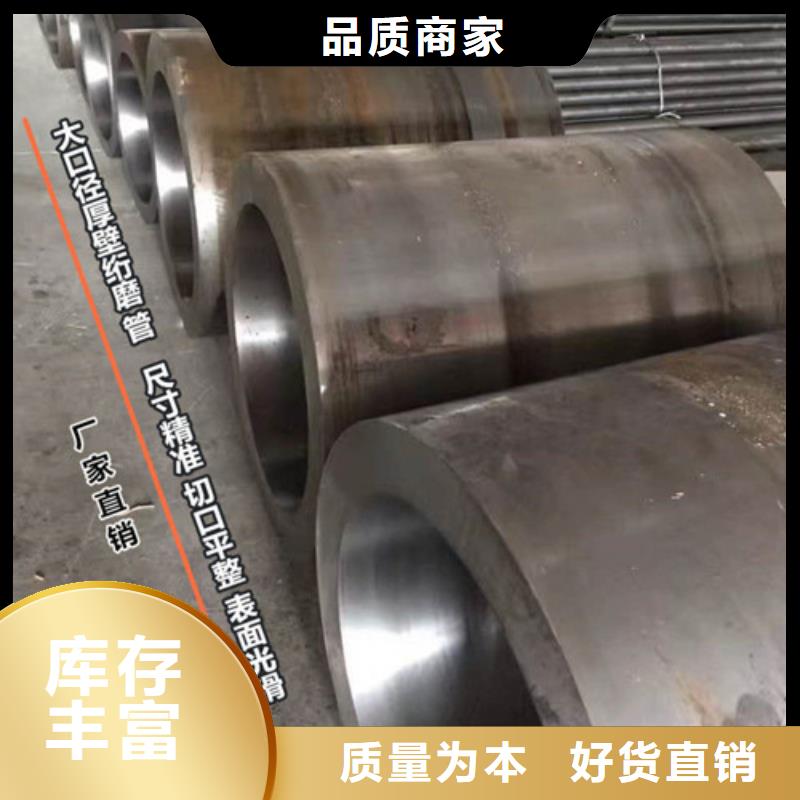 生产大口径绗磨管的当地厂家
