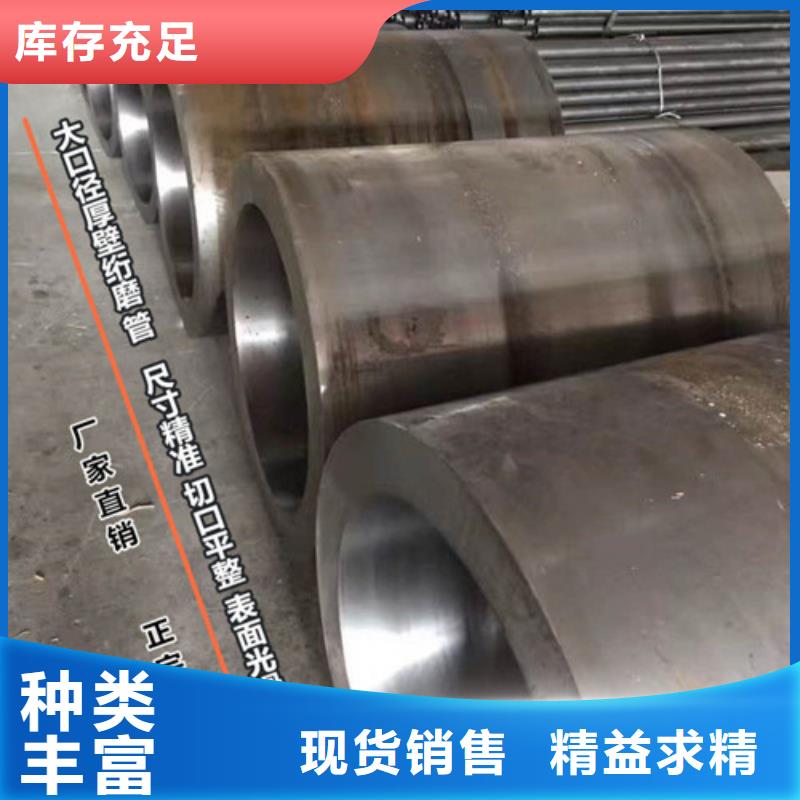 27simn绗磨管-27simn绗磨管本地厂家