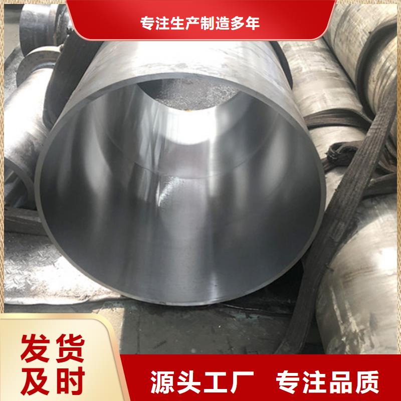生产大口径绗磨管的当地厂家