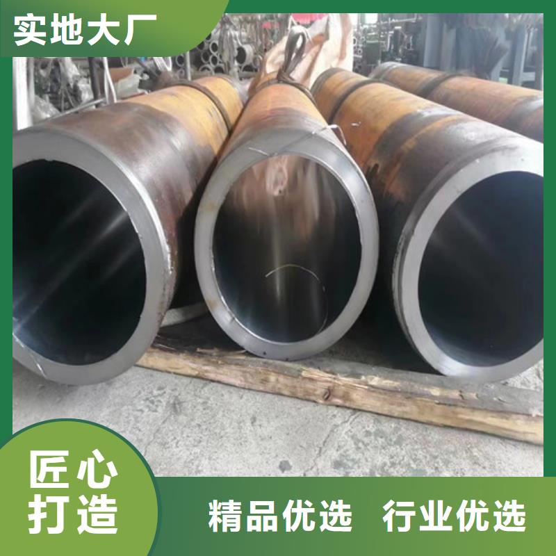 20#绗磨管-欢迎您