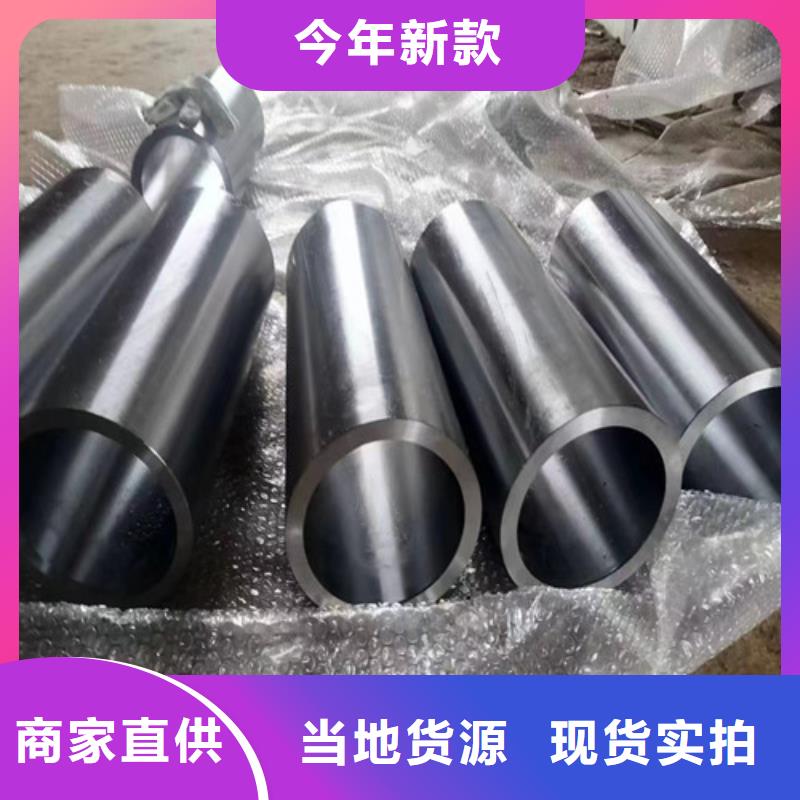 优惠的精密绗磨管实体厂家