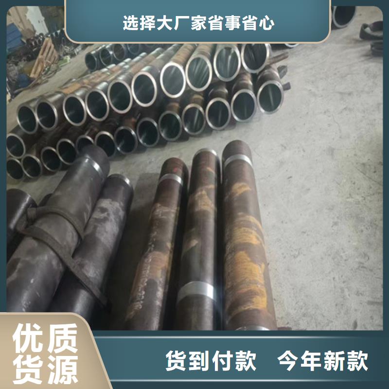 20#绗磨管-20#绗磨管厂家批发