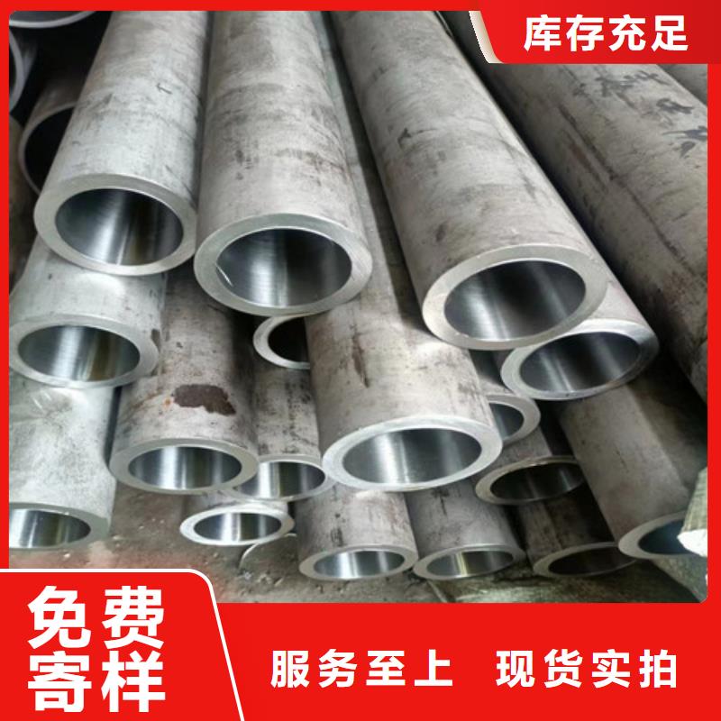 优惠的精密绗磨管实体厂家