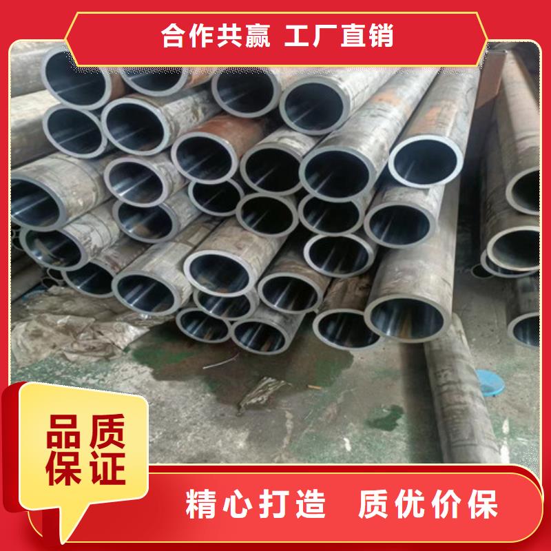 20#绗磨管-欢迎您