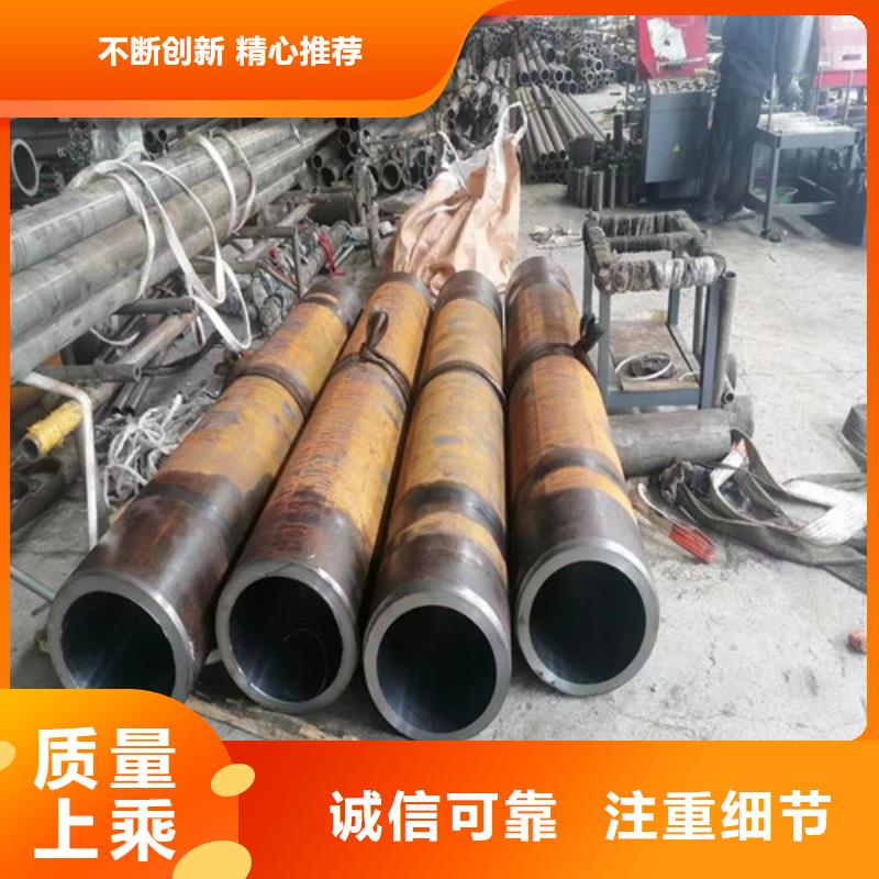 20#绗磨管-20#绗磨管厂家批发