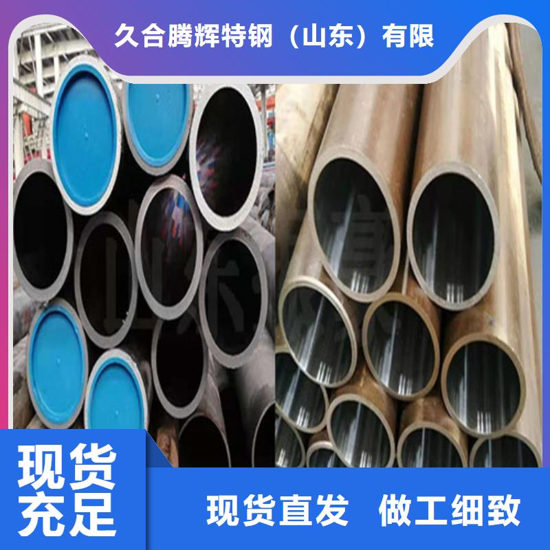 优惠的精密绗磨管实体厂家