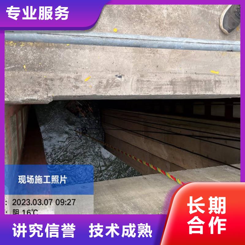 水下坝体检查效果满意为止
