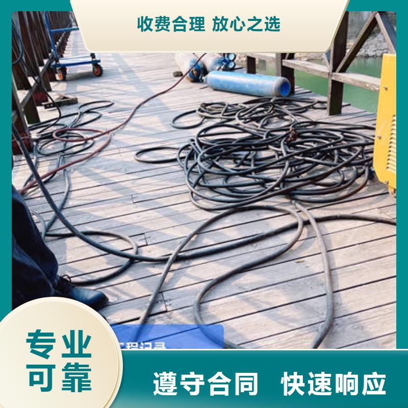 水下水下工程设施安装实力强有保证