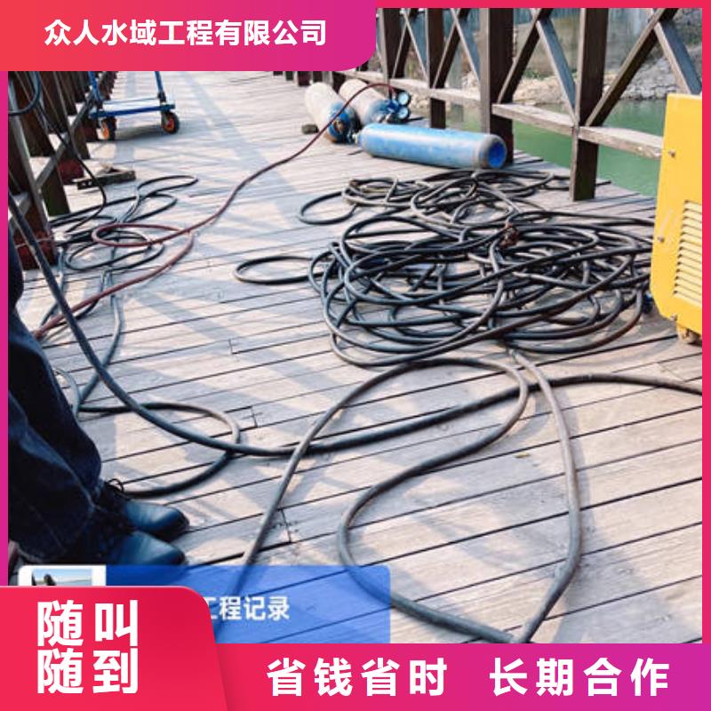 沉物打捞视频-沉物打捞-众人水域工程(金华市分公司)服务区域永康|金东|湖州|杭州|丽水|舟山|嘉兴