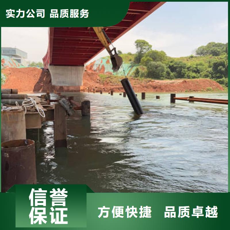 水下防渗堵漏快速响应