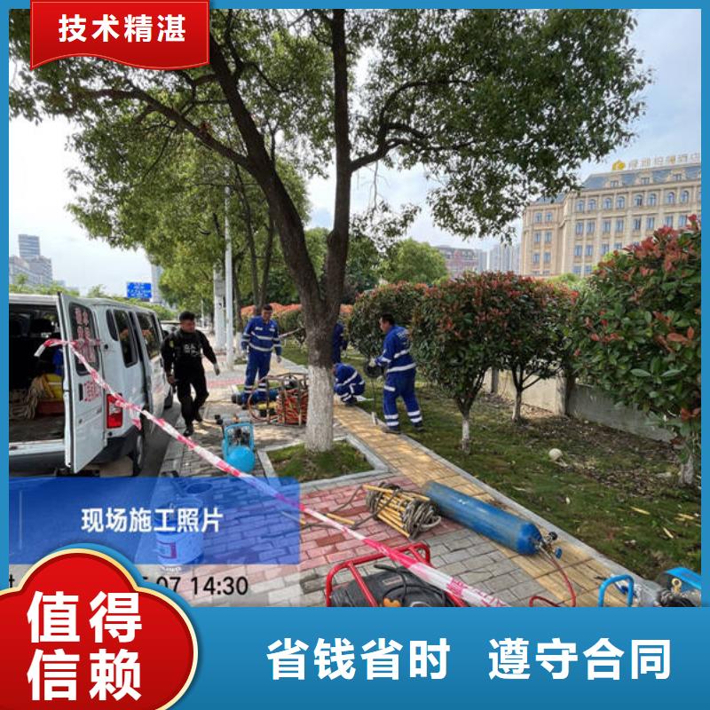 水下防渗堵漏快速响应