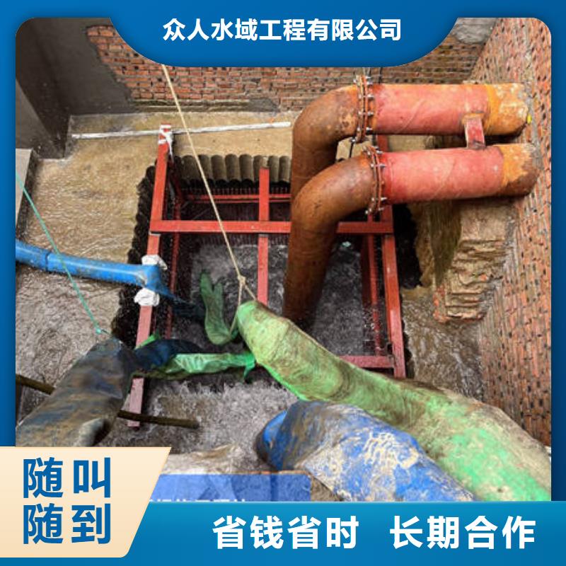 水下大坝检修注重质量