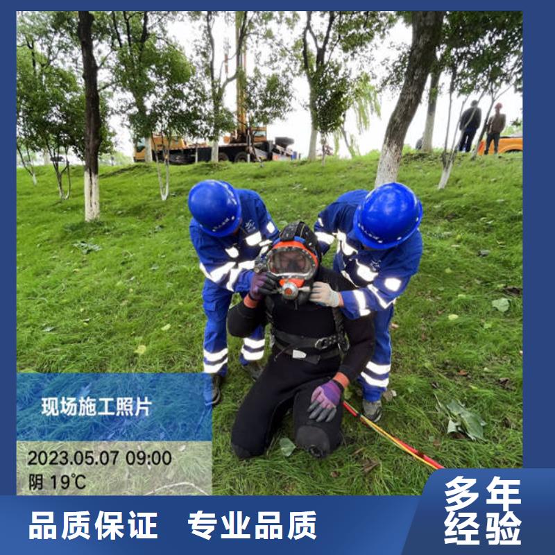 沉物打捞视频-沉物打捞-众人水域工程(金华市分公司)服务区域永康|金东|湖州|杭州|丽水|舟山|嘉兴