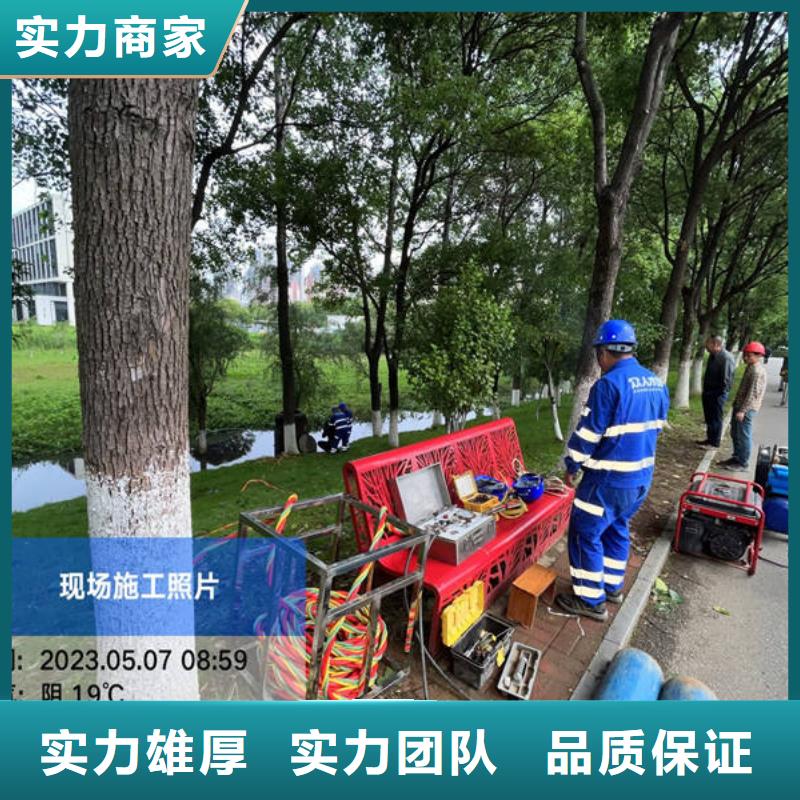 水下大坝检修注重质量