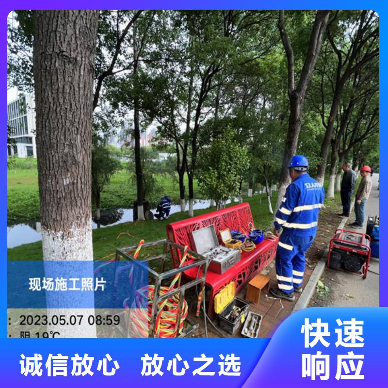 水下水下堵漏优质服务