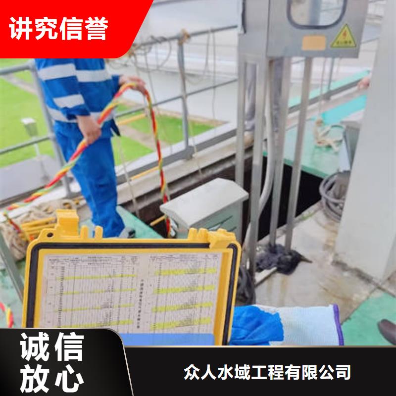 水下,水下作业注重质量