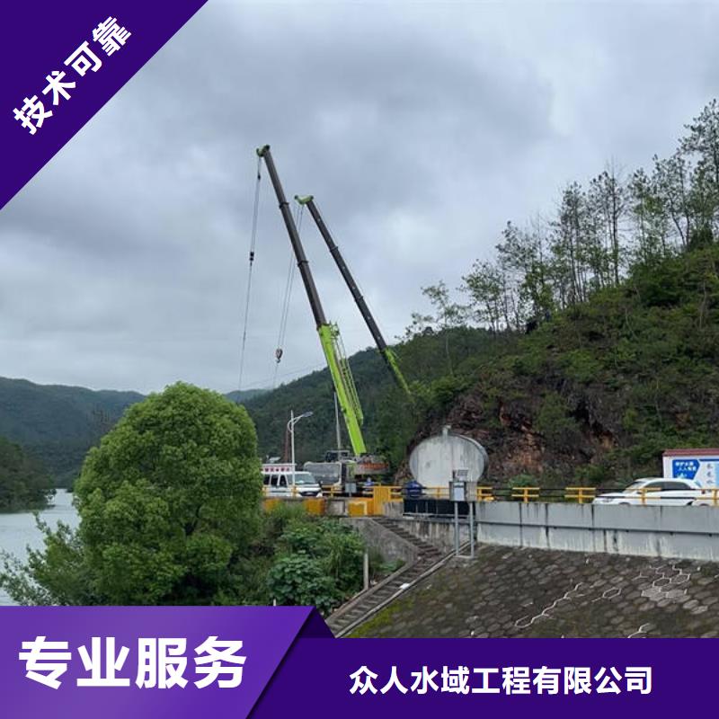 水下水下打捞正规