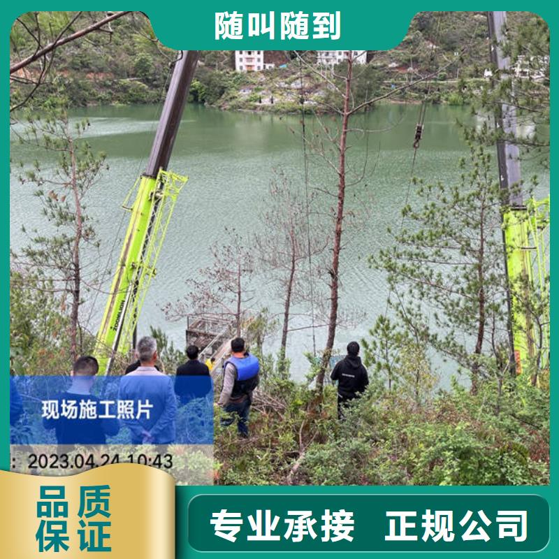 水下坝体检查效果满意为止