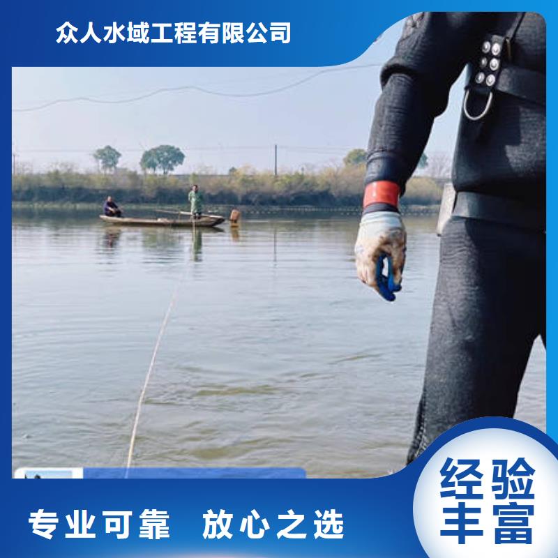 水下打捞汽车专业水下公司