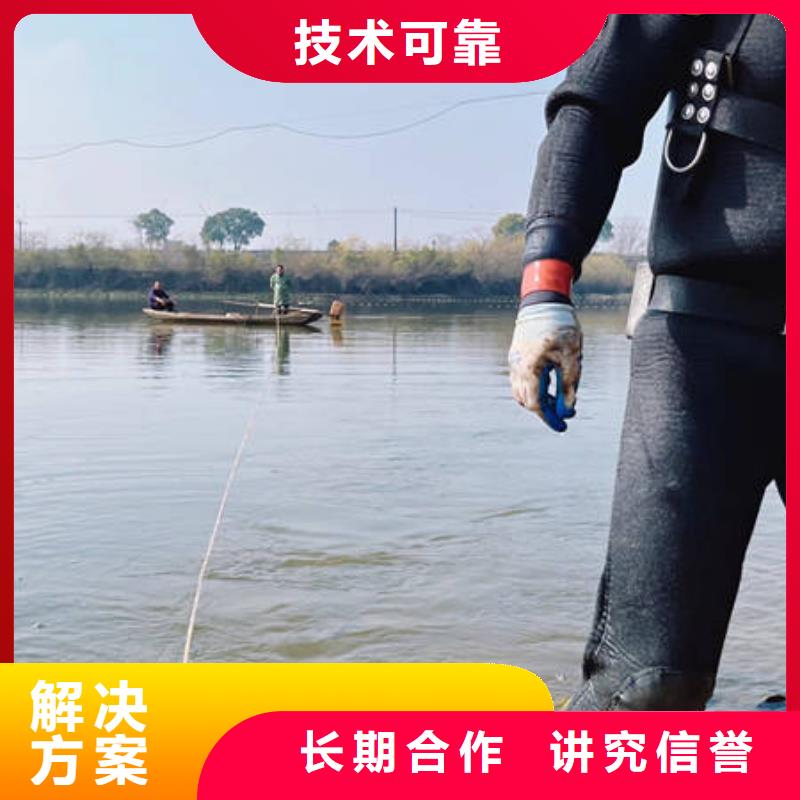 水下_水下爆破一站式服务