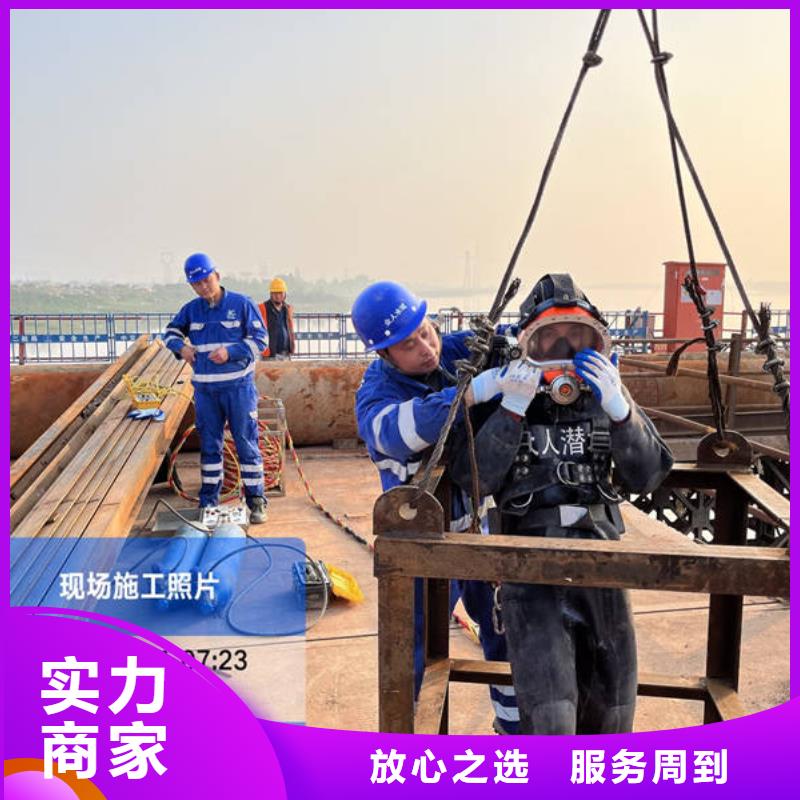 水下【水下打捞公司】省钱省时