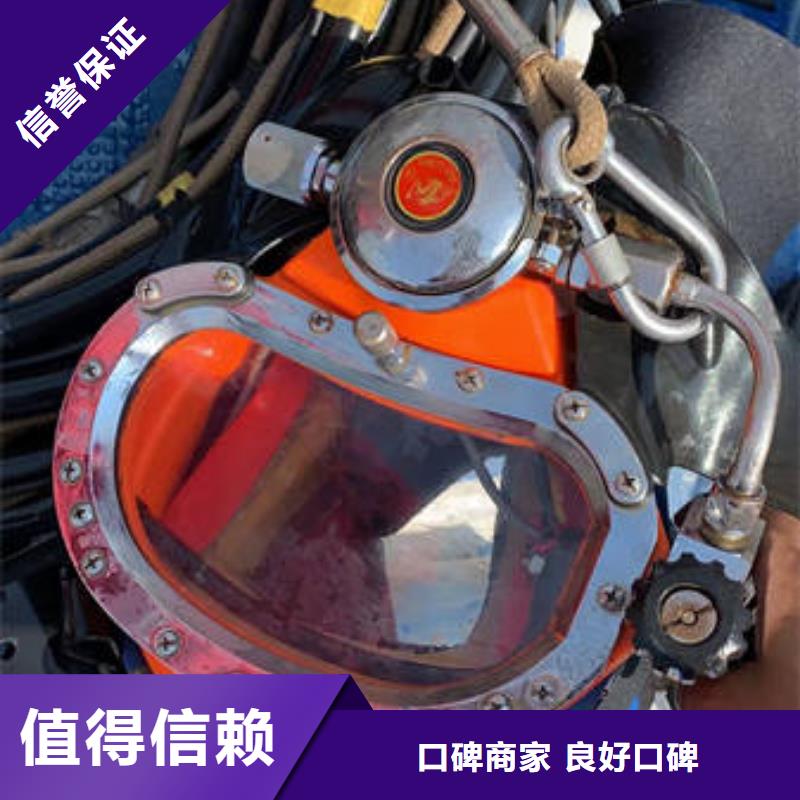 水下防渗堵漏专业可靠