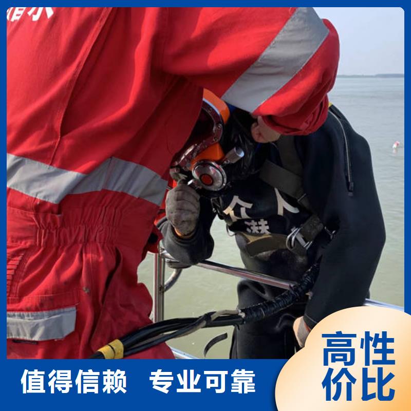 水下坝体检查效果满意为止