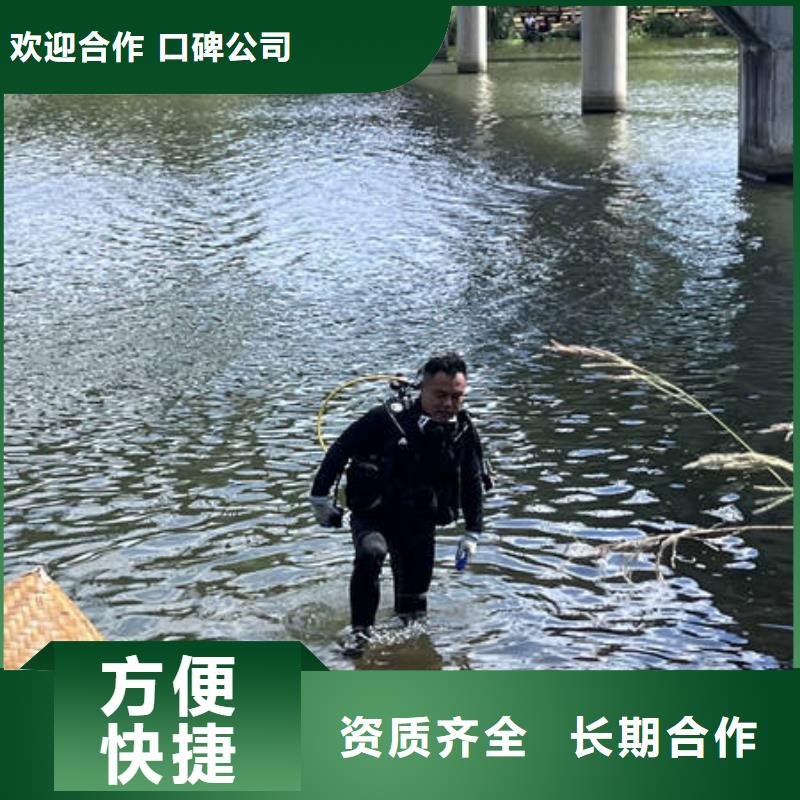 福山
水下打捞溺水者更专业更放心
