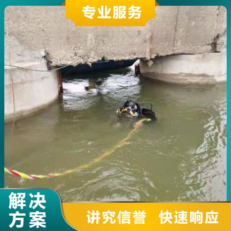 水下水下打捞手机品质保证