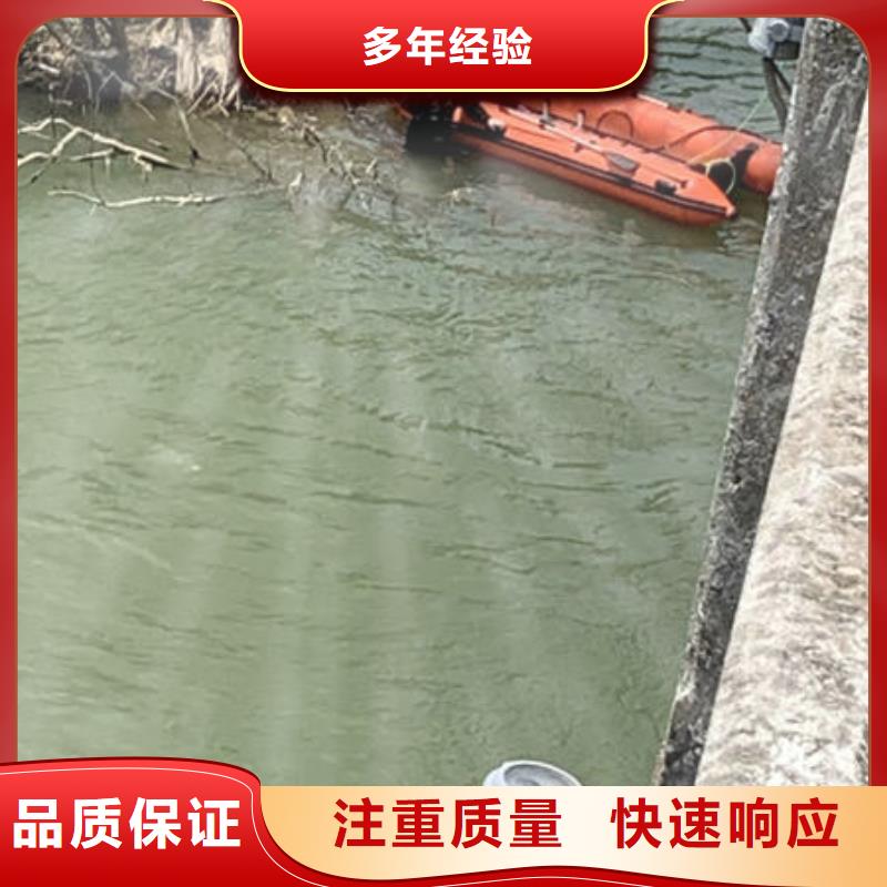 水下水下堵漏讲究信誉