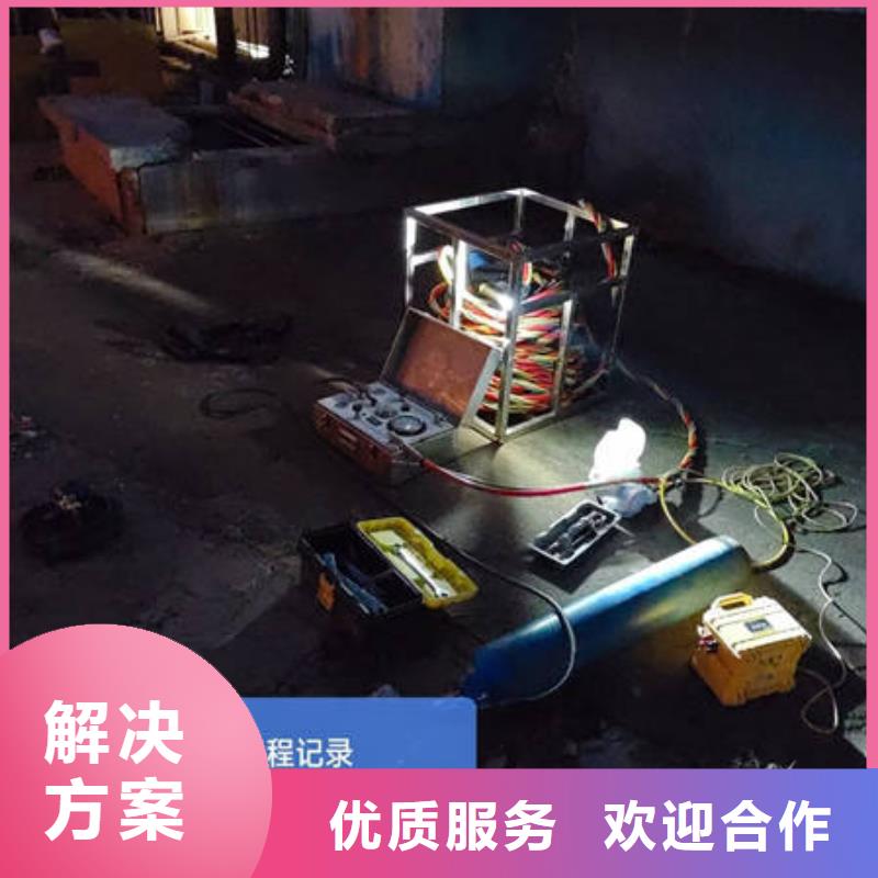 水下作业经验丰富