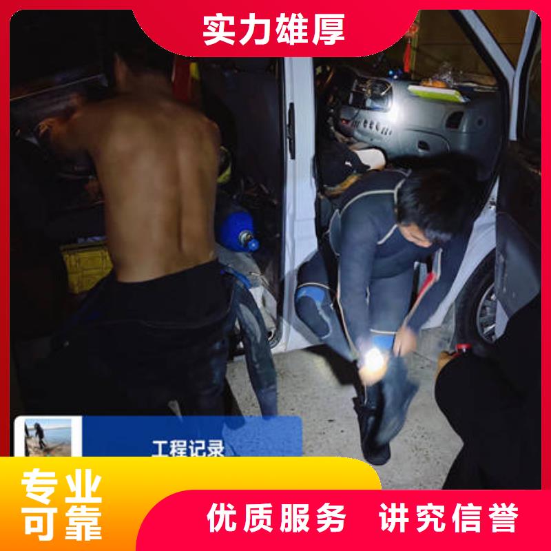水下本地水下作业公司精英团队