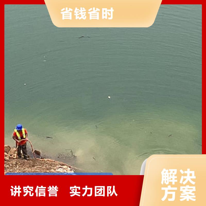 水下作业经验丰富
