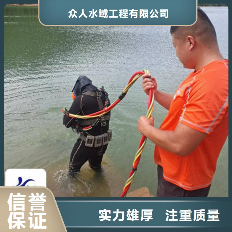 水下打捞汽车专业水下公司
