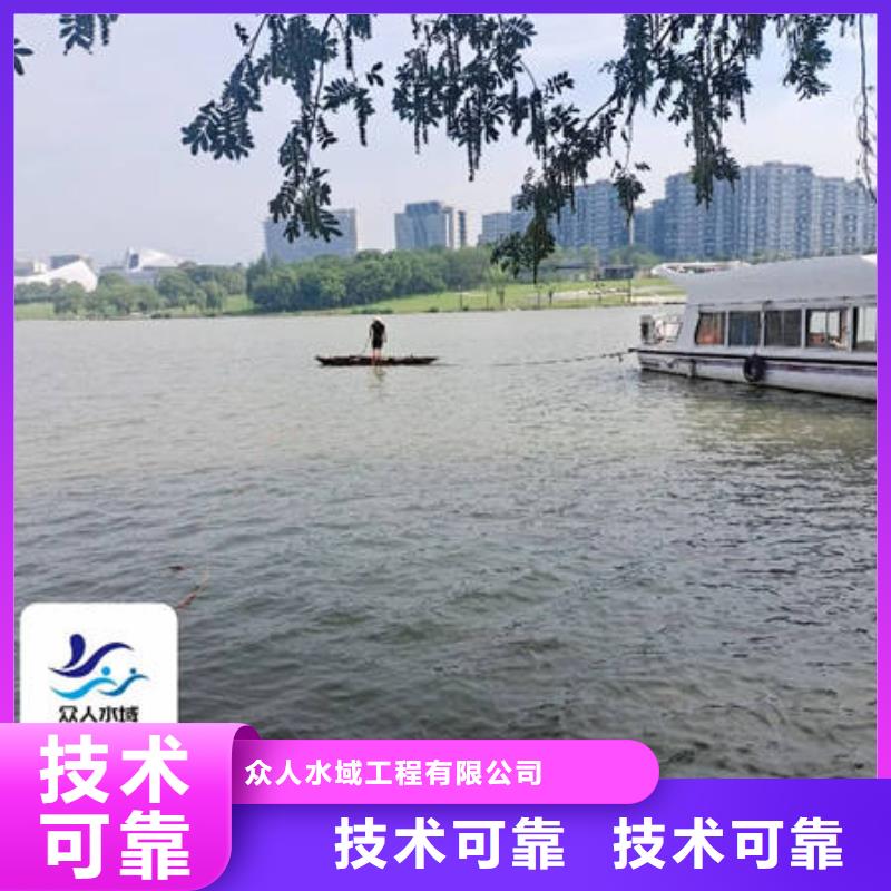 水下防渗堵漏专业可靠