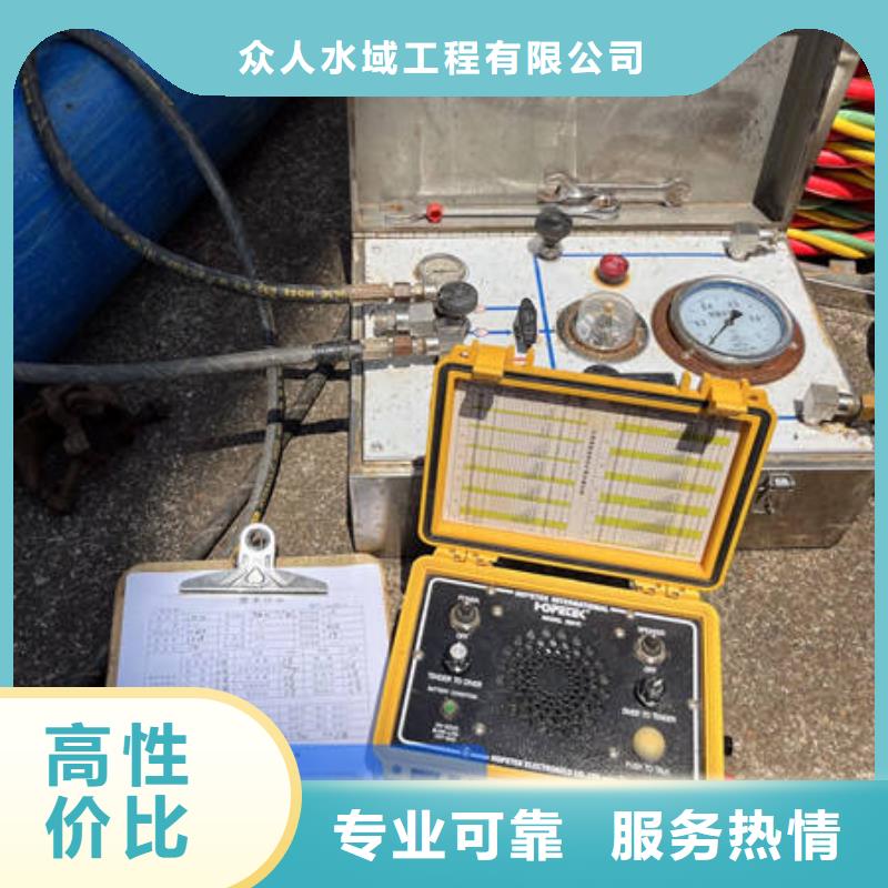 水下沉物打捞正规