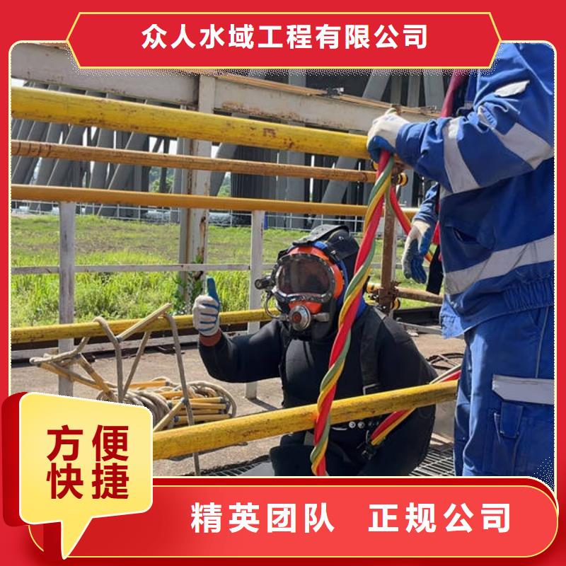 水下水下堵漏优质服务