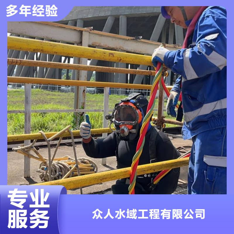 水下大坝检修注重质量