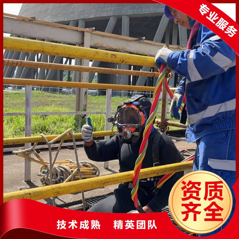 水下水下切割诚信放心