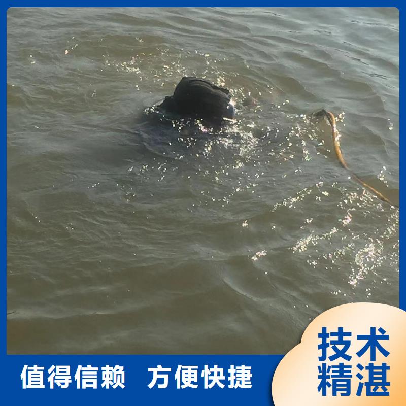 沉物打捞视频-沉物打捞|辽宁省|丹东|阜新|营口|抚顺|锦州|辽阳