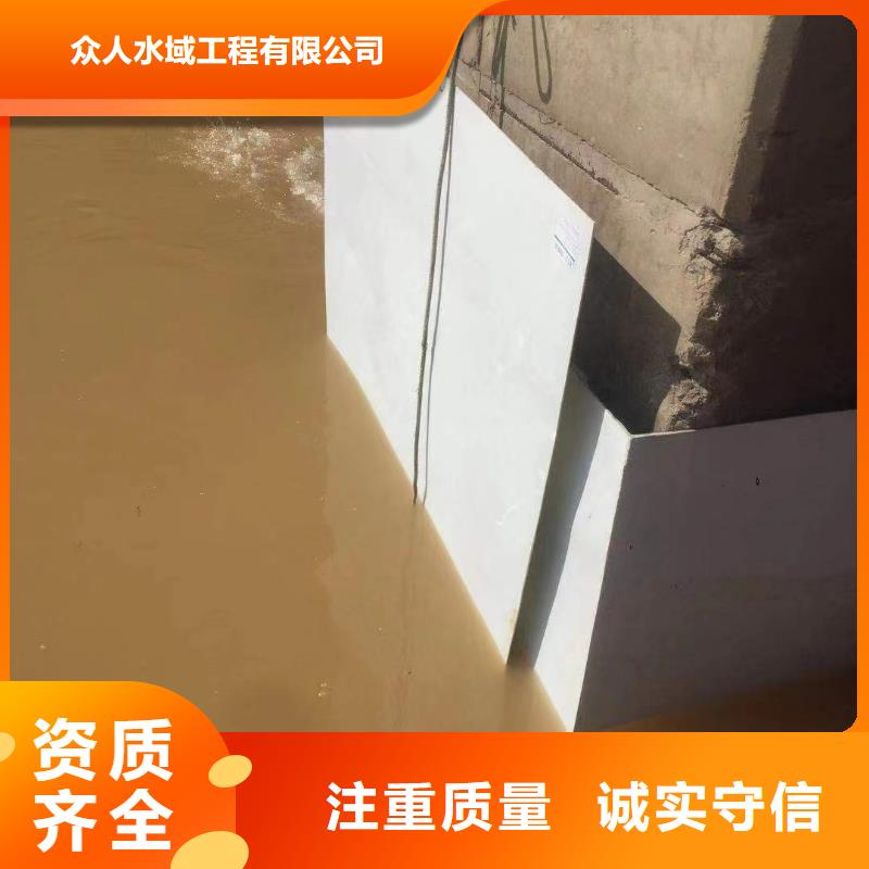 泵房水下探摸实力雄厚