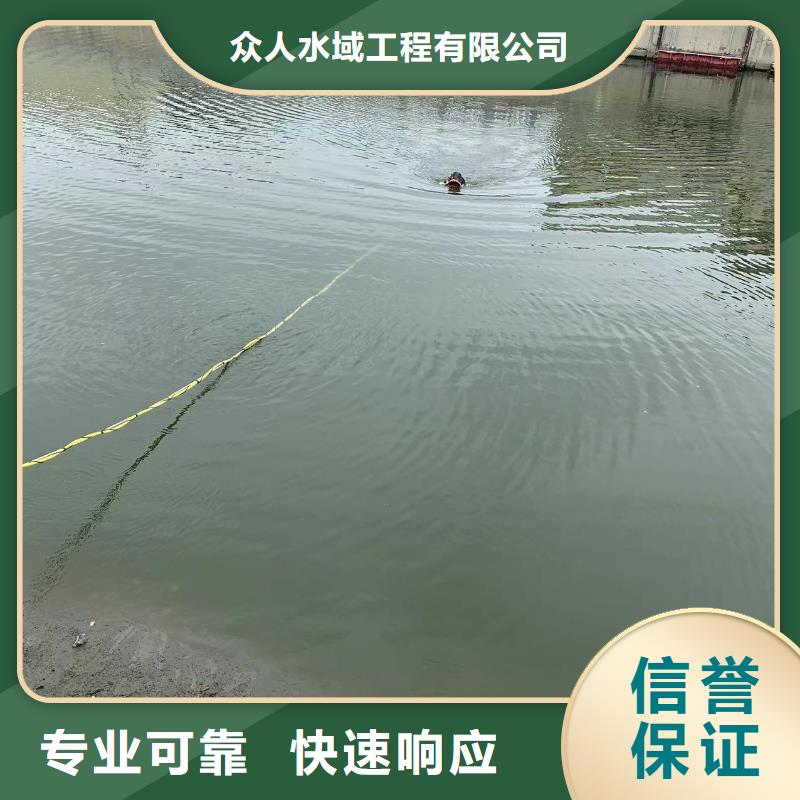 沉物打捞视频-沉物打捞|辽宁省|丹东|阜新|营口|抚顺|锦州|辽阳