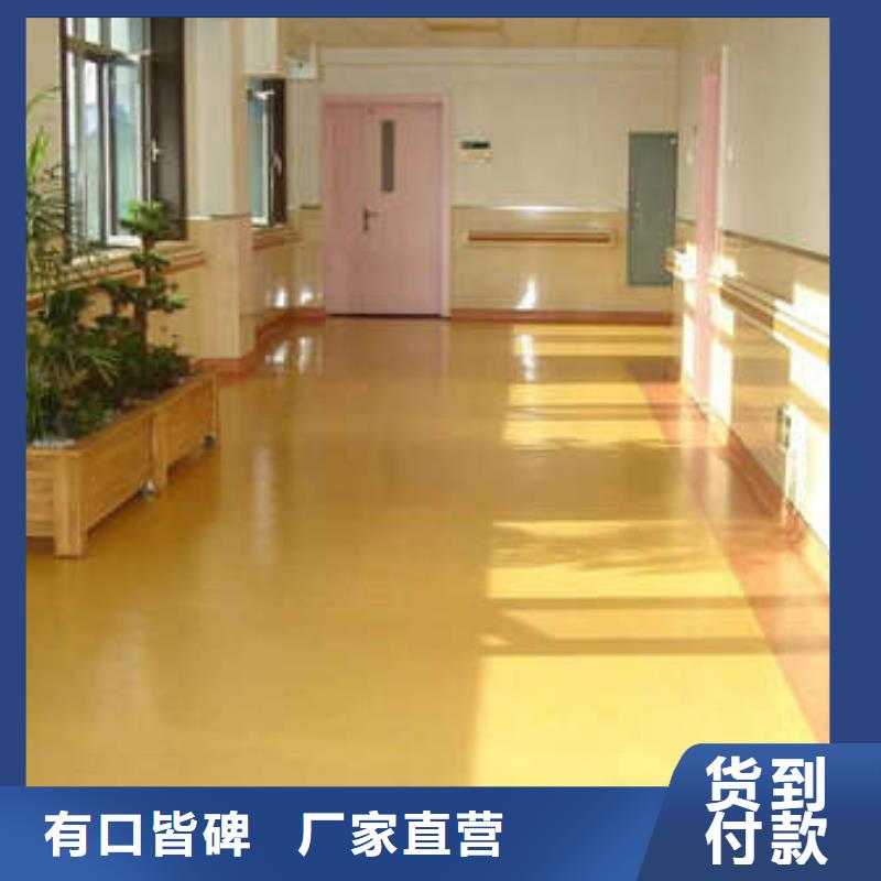【环氧地坪-防腐地坪品种全】